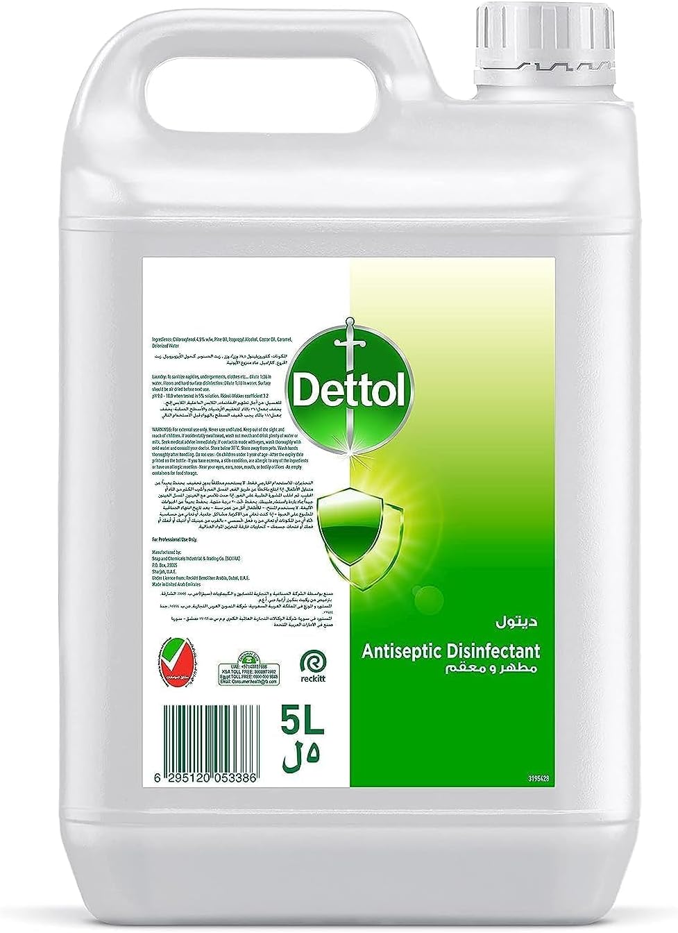 Dettol Antiseptic Liquid 2x5L